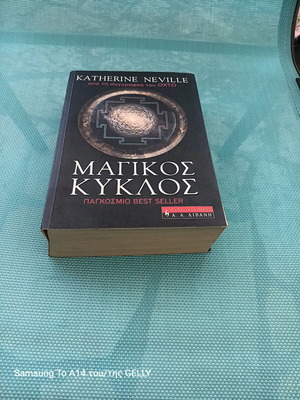 Magic Circle novel used