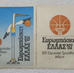 Eurobasket 1987 collectible stamps like new, set of 2