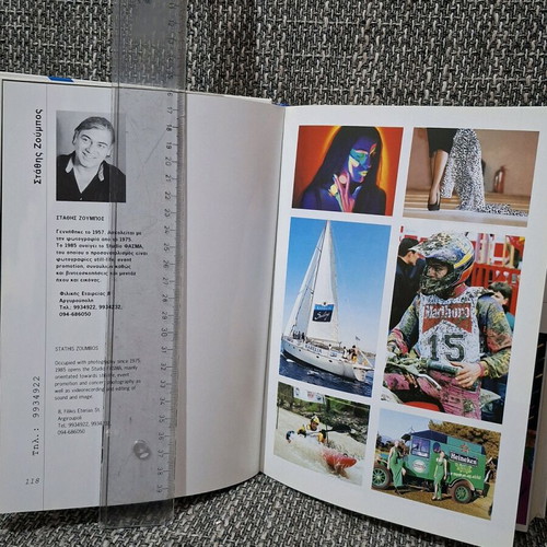 Guide to Greek Photography Volume A like new without cd-rom