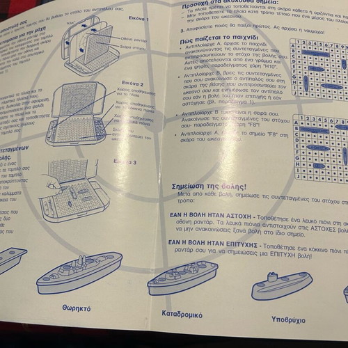 Battleship board game 1999 like new