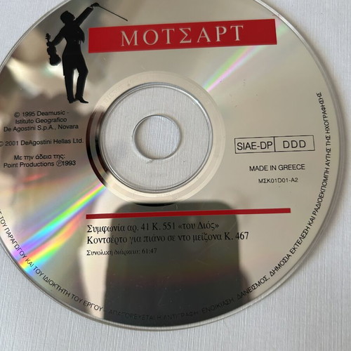 Classical music CD set used, 6 discs