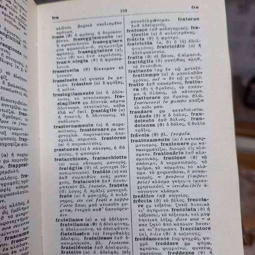 Set of 3 Italian-Greek dictionaries used, including pocket edition from 1941