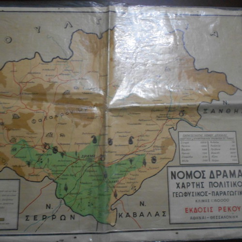 Drama Prefecture Map used, paper on cloth 87x49cm