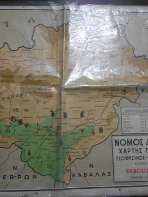 Drama Prefecture Map used, paper on cloth 87x49cm