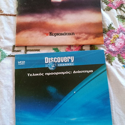 DVD with two documentaries used, pack