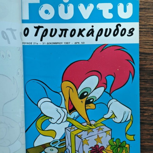 Woody Woodpecker Volume 8 comic used, issues 21-22-23-5