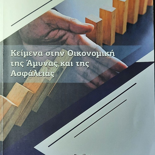 Texts on the Economics of Defense and Security used