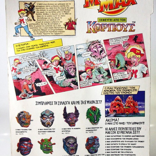 Mighty Max Horror Heads Corpus sealed vintage 1993 Mattel new