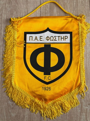 Fostiras captain's match pennant