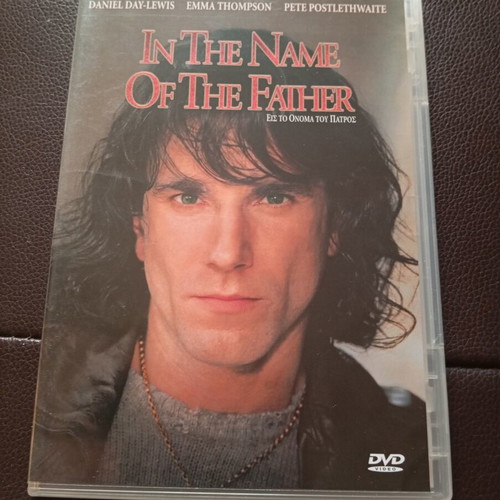 In the Name of the Father 1993 DVD with Greek subtitles