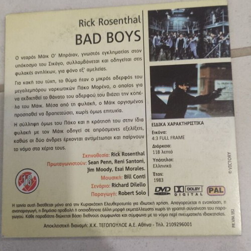 Bad Boys DVD used, foreign cinema Sean Penn
