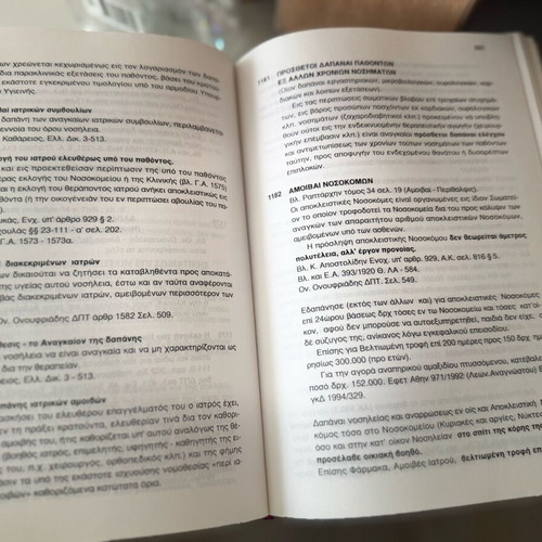 The Traffic Accident Rights and Obligations book like new