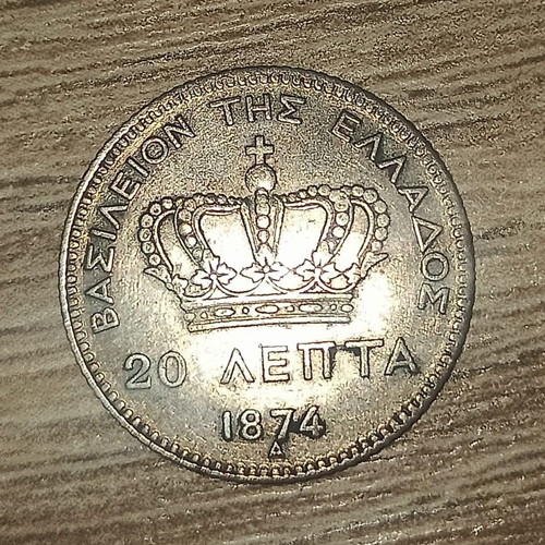 Georgios I 20 Lepta 1874 uncirculated, like new