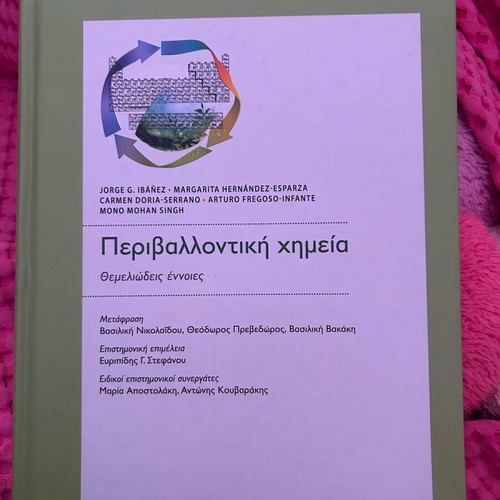 Environmental Chemistry academic book like new