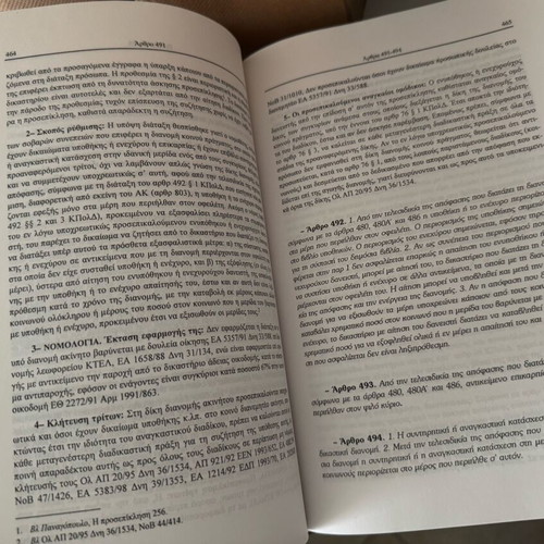 Code of Civil Procedure two volumes like new