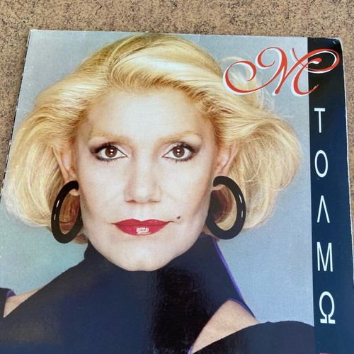 Tolmo vinyl record like new, laiko by Marinella and Parios