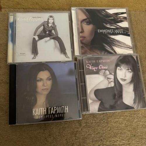 Kaiti Garbi CD collection