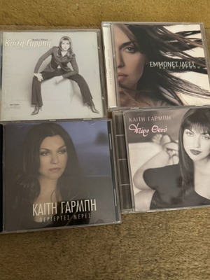 Kaiti Garbi CD collection