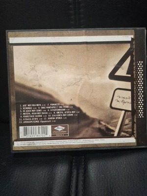 Χάρις Αλεξίου Το Παιχνίδι Της Αγάπης CD μεταχειρισμένο, έντεχνο