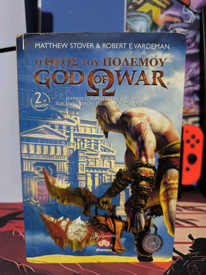 God of War book used, novel adaptation