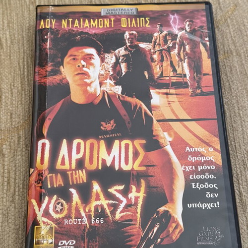 Route 666 DVD movie with Greek subtitles