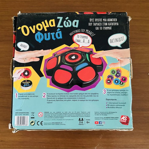 Board game Onoma Zoa Fyta used