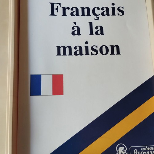 French learning series used with 5 cassettes and book