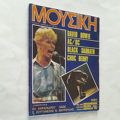 Mousiki Issue 84 1984 used