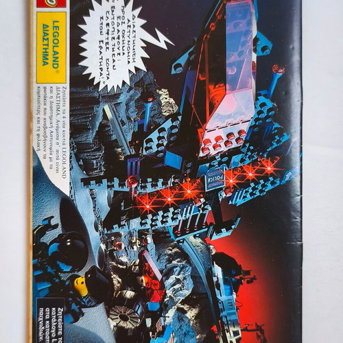 Megalo Miky comic issue 282 used