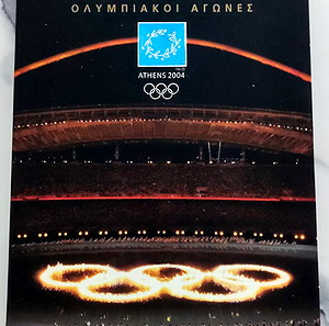 Αθήνα 2004: Ολυμπιακοί Αγώνες (4 DVD)