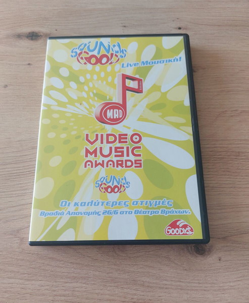 MAD Music Awards 2004