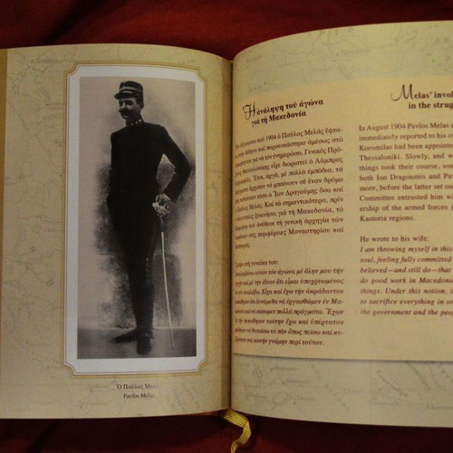 Pavlos Melas collectible 2016 calendar new with photos and notes