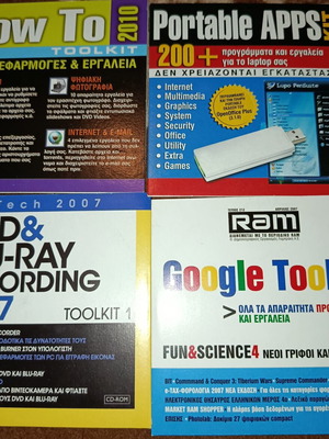 PC software games pack like new, 4 DVDs with applications