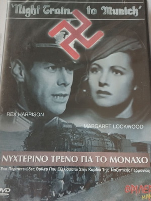 Night Train to Munich DVD new, sealed, thriller