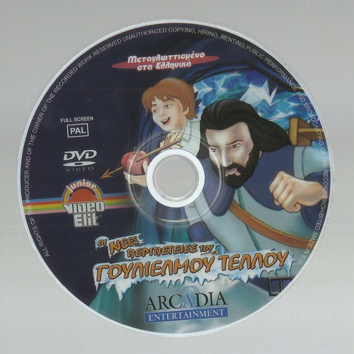 The New Adventures of William Tell DVD like new, dubbed
