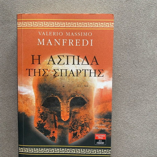 The Shield of Sparta new book by Manfredi