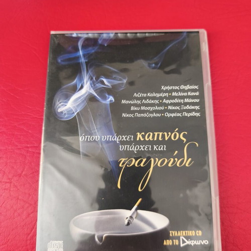 Difono Collectible CD new