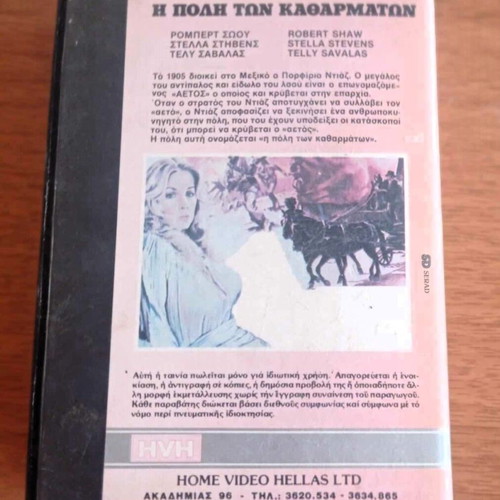 Movie A Town Called Bastard videocassette
