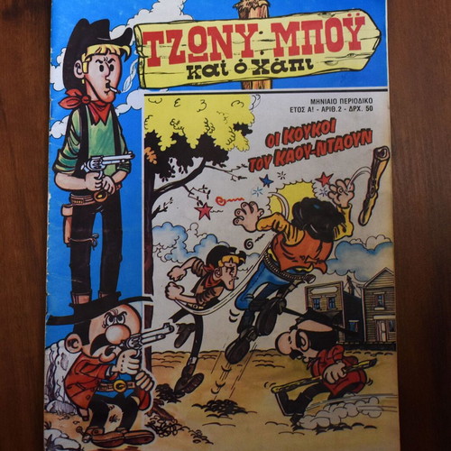 Johnny Boy and Happy No 2 comic used, colored western
