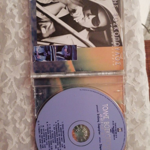 Tolis Voskopoulos Matia Feggaria audio CD like new, laiko