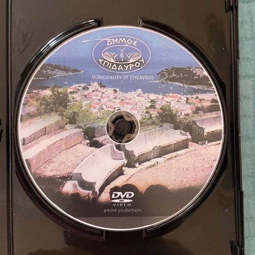 Municipality of Epidavros DVD used