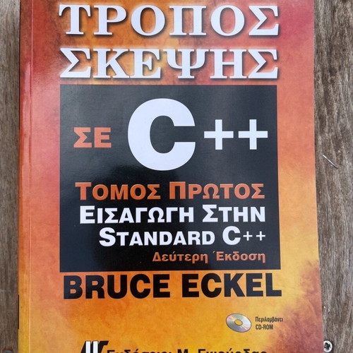 Thinking in C++ new university book with CD