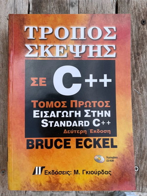 Thinking in C++ new university book with CD