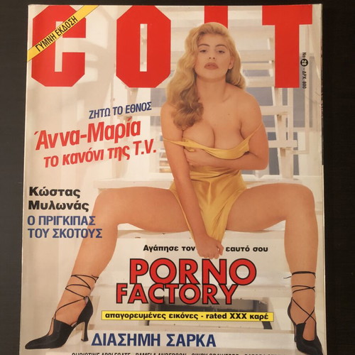 Colt Magazine No 28 April 1995 like new
