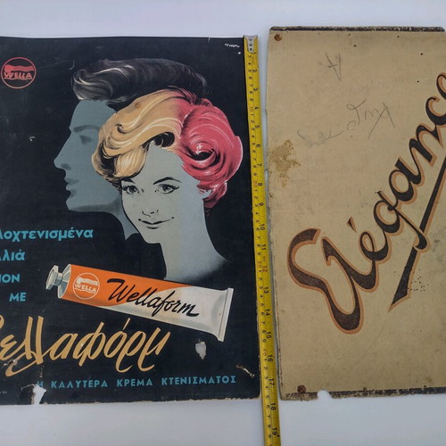 Advertising posters 1950 used, set of 2 on cardboard