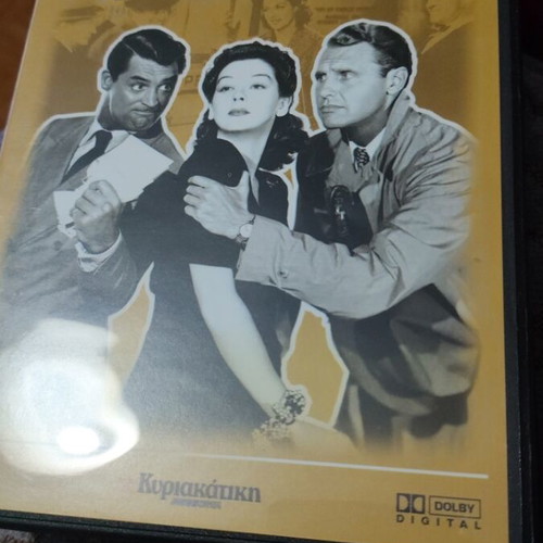 DVD First Page used