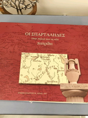 Oi Spartalides in Old and New Homeland new condition