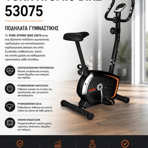 York exercise bike