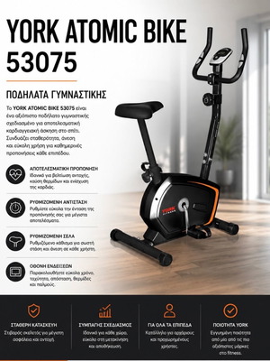 York exercise bike