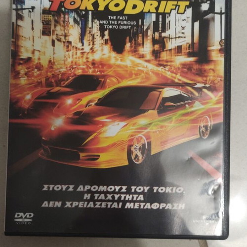 Tokyo Drift DVD used, foreign cinema with subtitles